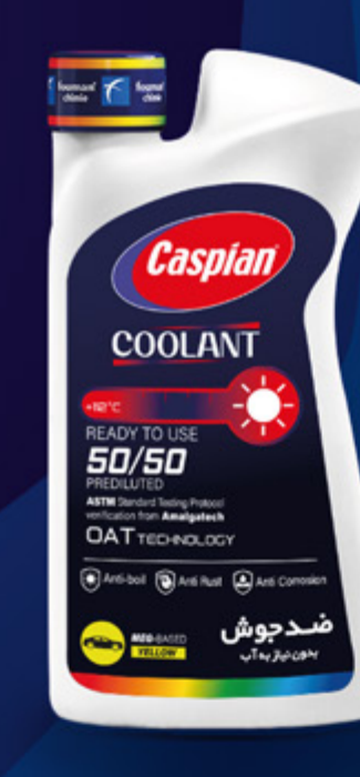 Caspian Coolant